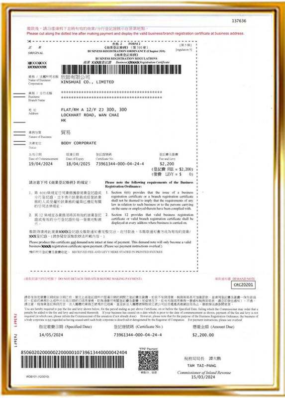 Business Registration Certificate